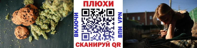 MEGA ССЫЛКА Алатырь Canna-Cookies марихуана даркнет Telegram хочу
