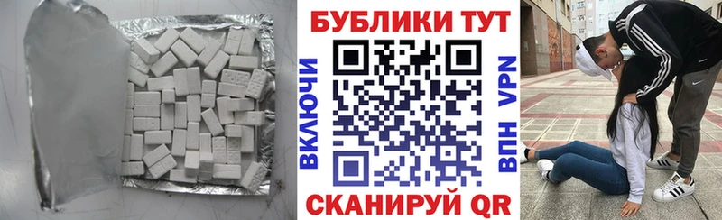 Ecstasy 300 mg  это телеграм  Алатырь 