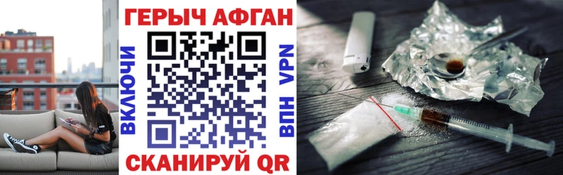 Героин белый  Алатырь 