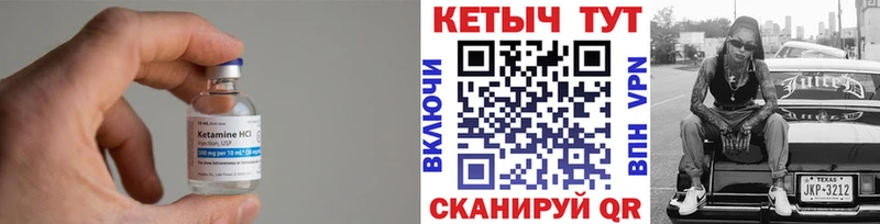 это клад  Алатырь  Кетамин VHQ  купить наркотики сайты 