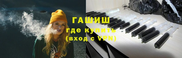 дистиллят марихуана Алзамай