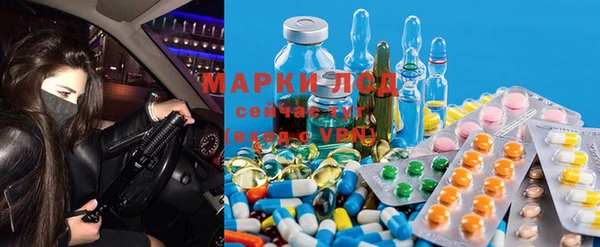 марки lsd Лиски