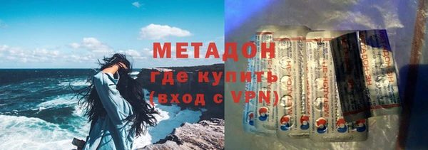 дистиллят марихуана Алзамай
