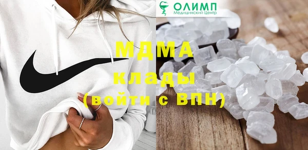 мдма Армянск