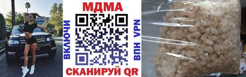blacksprut ТОР  Алатырь  МДМА кристаллы 
