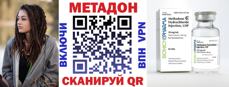 shop состав  Алатырь  МЕТАДОН белоснежный 