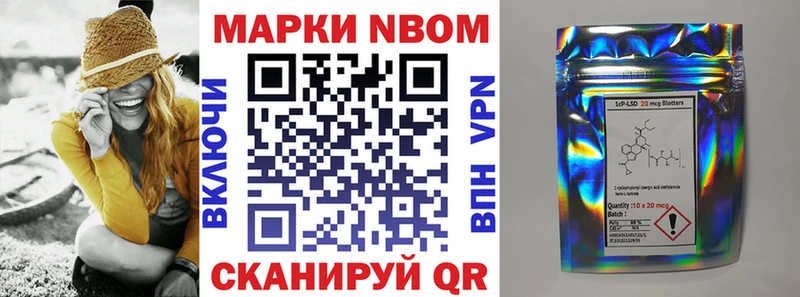 что такое   Алатырь  Наркотические марки 1500мкг 
