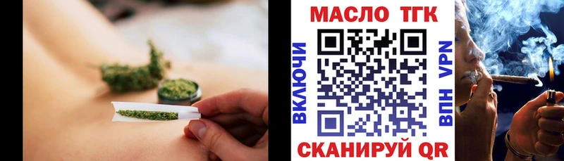 сколько стоит Алатырь ТГК гашишное масло